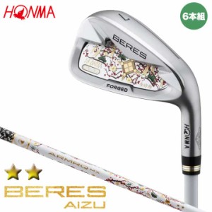 【2022モデル】本間ゴルフ ベレス アイズ アイアン 6本組(#6〜#11)　2Sグレード　シャフト：ARMRQ MX 2S カーボン HONMA BERES AIZU アイ