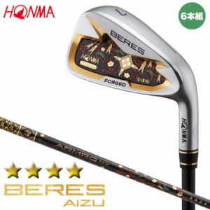 【2022モデル】本間ゴルフ ベレス アイズ アイアン 6本組(#6〜#11)　4Sグレード　シャフト：ARMRQ MX 4S カーボン HONMA BERES AIZU アイ