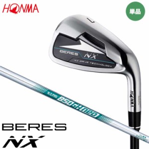 【2022モデル】本間ゴルフ ベレス NX アイアン 単品(#6,AW,SW)　シャフト：N.S.PRO 850GH neo スチール HONMA BERES NX 10p