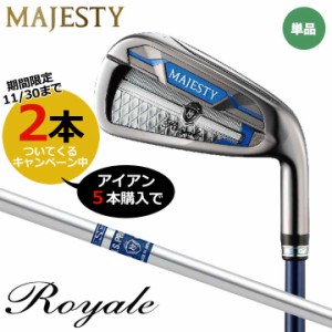 【2023モデル】マジェスティ ロイヤル アイアン 単品 (No.5,AW,SW) シャフト：N.S.PRO 850MJ WF スチール MAJESTY Royale IRON