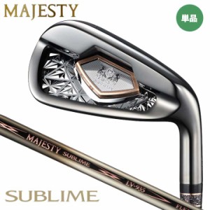 【2023モデル】マジェスティ サブライム　ブラック アイアン 単品（No.5, No.6, AW, SW）　シャフト：MAJESTY LV935 カーボン MAJESTY SU