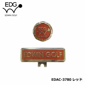 【メール便可能】EDWIN GOLF クリップマーカー EDAC-3780（レッド）  レザックス LEZAX