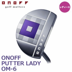 【レディース】【2023モデル】オノフ パター レディ OM-6 32インチ シャフト：ダブルベントスチールシャフト ONOFF PUTTER LADY OM-6