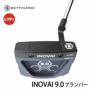 【レフティ】【2024モデル】ベティナルディ INOVAIシリーズ イノベイ9.0プランバーパター 日本正規品 BETTINARDI INOVAI PLUMBER 20p