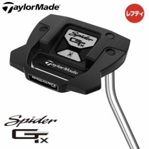 【レフティ】【2023モデル】テーラーメイド スパイダー GTX ブラック シングルベンド パター 日本正規品 TaylorMade Spider GTX BLACK SI