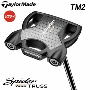 【レフティ】【2024モデル】テーラーメイド スパイダー ツアー トラスセンター パター TM2 日本正規品 TaylorMade Spider TOUR TRUSS 20p