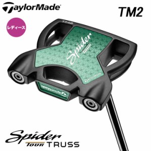 【レディース】【2024モデル】テーラーメイド スパイダー ツアー トラスセンター アイスミント パター TM2　日本正規品 TaylorMade Spide