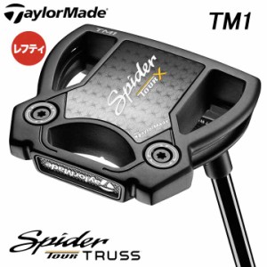 【レフティ】【2024モデル】テーラーメイド スパイダー ツアー X トラスヒール パター TM1 日本正規品 TaylorMade Spider TOUR X TRUSS 2