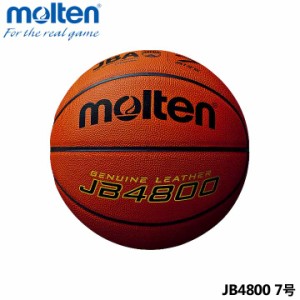 モルテン JB4800 検定球 バスケットボール 7号 B7C4800 molten 10p