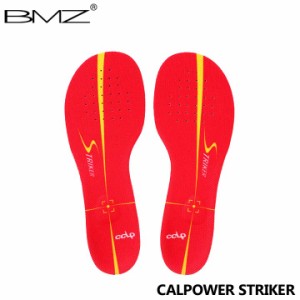 BMZ カルパワー スマート ストライカー レッド 薄型モデル インソール 中敷き サッカー スパイク ビーエムゼット CALPOWER STRIKER