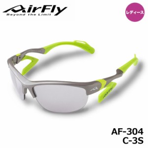 【レディース】【正規販売店】エアフライ AF-304 C-3S スポーツサングラス ジゴスペック ZYGOSPEC AirFly 10p