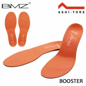 BMZ アシトレブースター インソール 中敷き トレーニング ビーエムゼット ASHI-TORE BOOSTER