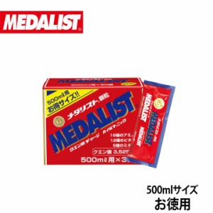 メダリスト 500mlお得サイズ 15ｇｘ30袋 889064 MEDALIST