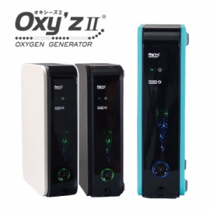 オキシーズ２ Oxyz2 小型高酸素濃度発生器 高濃度酸素 疲労回復 最軽量 持ち運びタイプ 自宅で酸素バー 家電  電化製品 ビィーゴ メディ