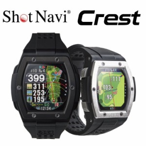 【正規販売店】ショットナビ クレスト Crest 腕時計型 GPSゴルフナビ 日本製 フェアウェイナビ MIP  簡単 高低差 防水 Shot Navi