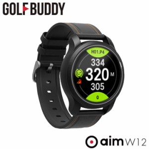 【正規販売店】GOLFBUDDY aim W12 フルカラー タッチ ゴルフウォッチ ゴルフバディ 交換ベルト付 エイム W12 GOLFER`S CHOICE GOLF GPS W