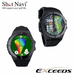 【正規販売店】ショットナビ エクシード ブラック 腕時計型 GPSゴルフナビ 日本製 EXCEEDS BLACK 黒色 MIPカラー液晶 フェアウェイナビ 
