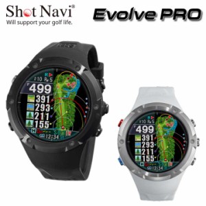 【正規販売店】ショットナビ エボルブ プロ 腕時計型 GPSゴルフナビ 日本製 Evolve PRO Black White MIPカラー液晶 フェアウェイナビ リ