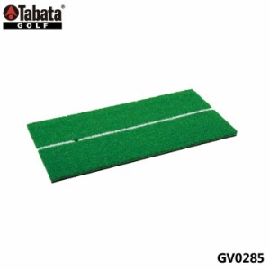 タバタ GV0285 ショットマット285 ショット練習 練習器具 GV-0285 Tabata 20p