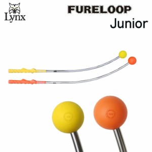 リンクスゴルフ フレループ ジュニア スイング練習器 Lynx FURELOOP JUNIOR