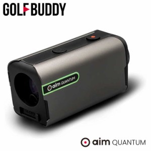 【正規販売店】GOLFBUDDY aim QUANTUM スペースグレイ/ メタル 超小型 ゴルフレーザー距離計 高透光LCD ゴルフバディ エイム クオンタム 