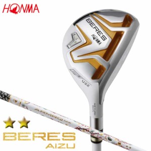 【2022モデル】本間ゴルフ ベレス アイズ ユーティリティ 2Sグレード　シャフト：ARMRQ MX 2S カーボン HONMA BERES AIZU アイヅ