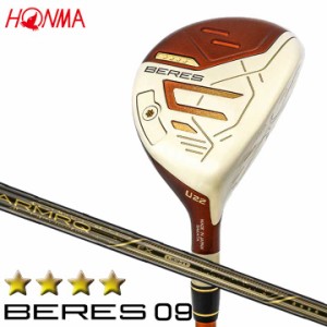 【2024モデル】 本間ゴルフ ベレス09 4Sグレード ユーティリティ　シャフト：ARMAQ FX LIGHT カーボン HONMA BERES09 10p ポイント消化