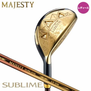 【レディース】【2023モデル】マジェスティ サブライム　ユーティリティ　シャフト：MAJESTY LV930 カーボン MAJESTY SUBLIME