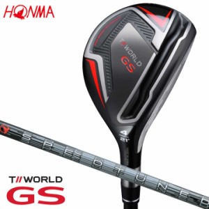 本間ゴルフ ツアーワールド GS ユーティリティ　シャフト：SPEED TUNED 48 カーボン HONMA T//WORLD 2021
