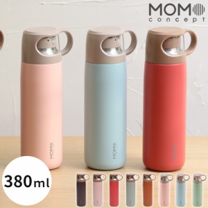 水筒 おしゃれ MOMO concept マグボトル キューブ 380ml 01006 コップ付 子供 大人 保冷 保温 ステンレス ワンタッチ スリム 軽量 ギフト