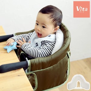 ベビーチェア クッション ベルニコ Vita ヴィータ テーブルチェア専用 インナークッション 単品 サポート シート 赤ちゃん 椅子用 洗える