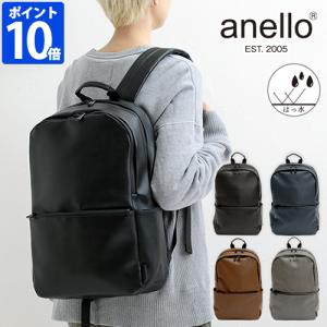 スーツ 合う リュック レディース 安いの通販 Au Pay マーケット