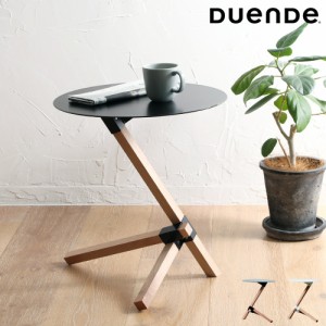 サイドテーブル おしゃれ デュエンデ DUENDE TRE SIDE TABLE DU0210 トレ 丸型 円形 ミニテーブル ソファ ベッド シンプル スチール 木製