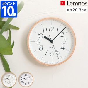 掛け時計 Lemnos RIKI CLOCK レムノス リキ クロック WR-0312S / WR-0401S