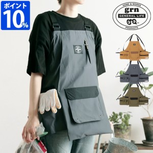 ワークエプロン ガーデニング grn GENERAL LIFE GARDEN WORK APRON GN2249Q ガーデンワーク エプロン ショート丈 無地 撥水 多機能 短め