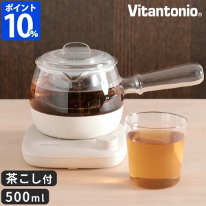 電気ケトル ガラス ビタントニオ Vitantonio ガラスケトル KYUSU VEK-30 500ml おしゃれ 急須 電気ポット 湯沸かし タイマー お茶 ギフト