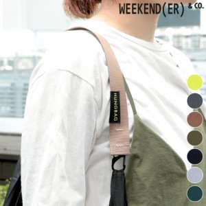 エコバッグ 持ち手 ウィークエンダー WEEKEND(ER) HUNGBAG STRAP 79925 ハングバッグ ストラップ 肩掛け ショルダー 延長 コンビニバッグ