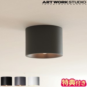 【特典付】天井照明 おしゃれ アートワークスタジオ ARTWORKSTUDIO イブシーリングライト Eve-ceiling light AW-0635Z LED照明 電球なし