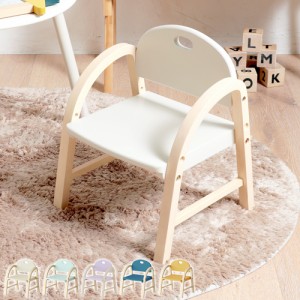 キッズチェア ロータイプ 市場 Kids Arm Chair amy ILC-3434 幼児用 椅子 子供用 木製 高さ調節 肘付き 背もたれ 北欧 かわいい ギフト