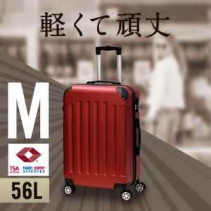 スーツケース Ｍサイズ 容量56L M キャリーバッグ キャリーケース TSAロック エコノミック 軽量 静音 8輪 修学旅行 長期出張 トランク 送