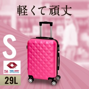 スーツケース 機内持ち込み Ｓサイズ 容量29L かわいい キャリーケース 可愛い キャリーバッグ TSAロック プリズム 軽量 静音 8輪 送料無