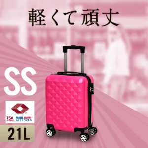 スーツケース 機内持ち込み SS サイズ 容量21L かわいい キャリーケース 可愛い キャリーバッグ TSAロック プリズム 軽量 静音 8輪 送料