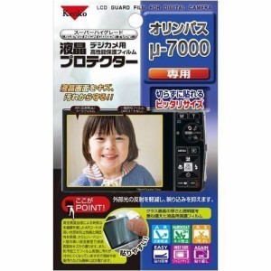 【新品】Kenko 液晶保護フィルム オリンパス μ7000用
