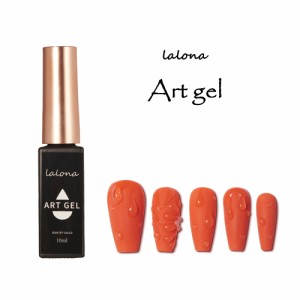 LALONA [ ラローナ ]アートジェル細ブラシ付きボトル( 10ml )ジェルネイル/ビジューネイル/固定ジェル/ラインアートジェル