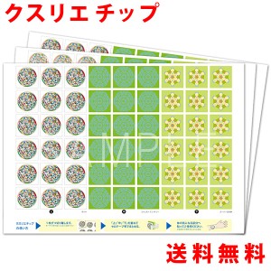 丸山 アレルギー クリニック ユニカの通販|au PAY マーケット 丸山 アレルギー クリニック ユニカの通販|au PAY マーケット
