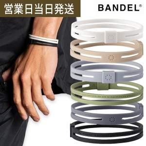 BANDEL ASYM ブレスレット バンデル アシム シリコン パワーバランス 正規品 アクセサリー メンズ レディース 父の日 プレゼント