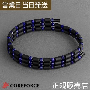 コアフォースループ ラピスラズリ 50cm COREFORCE LOOP LAPIS LAZULI