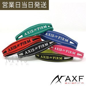 アクセフ シリコンブレスレット AXF  IFMC イフミック 繊維 肩コリ 血行改善 パフォーマンス向上 バランス感覚