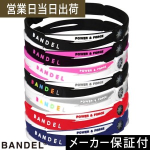 バンデル アンクレット クロス BANDEL BANDEL アンクレット メンズ おしゃれ レディース