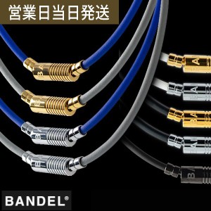 BANDEL バンデル ヘルスケア ネックレス Neutral バンデル 磁気ネックレス 肩こり 正規品 アクセサリー メンズ レディース